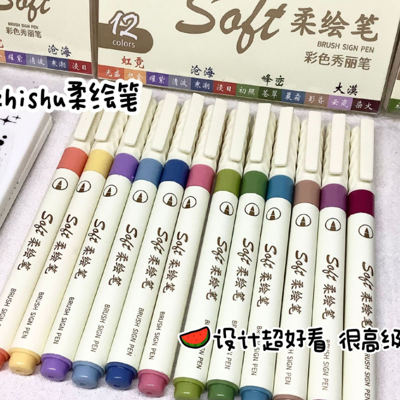 Watercolor Brush Pen - 24/3 couleurs Vintage aquarelle lettrage Art