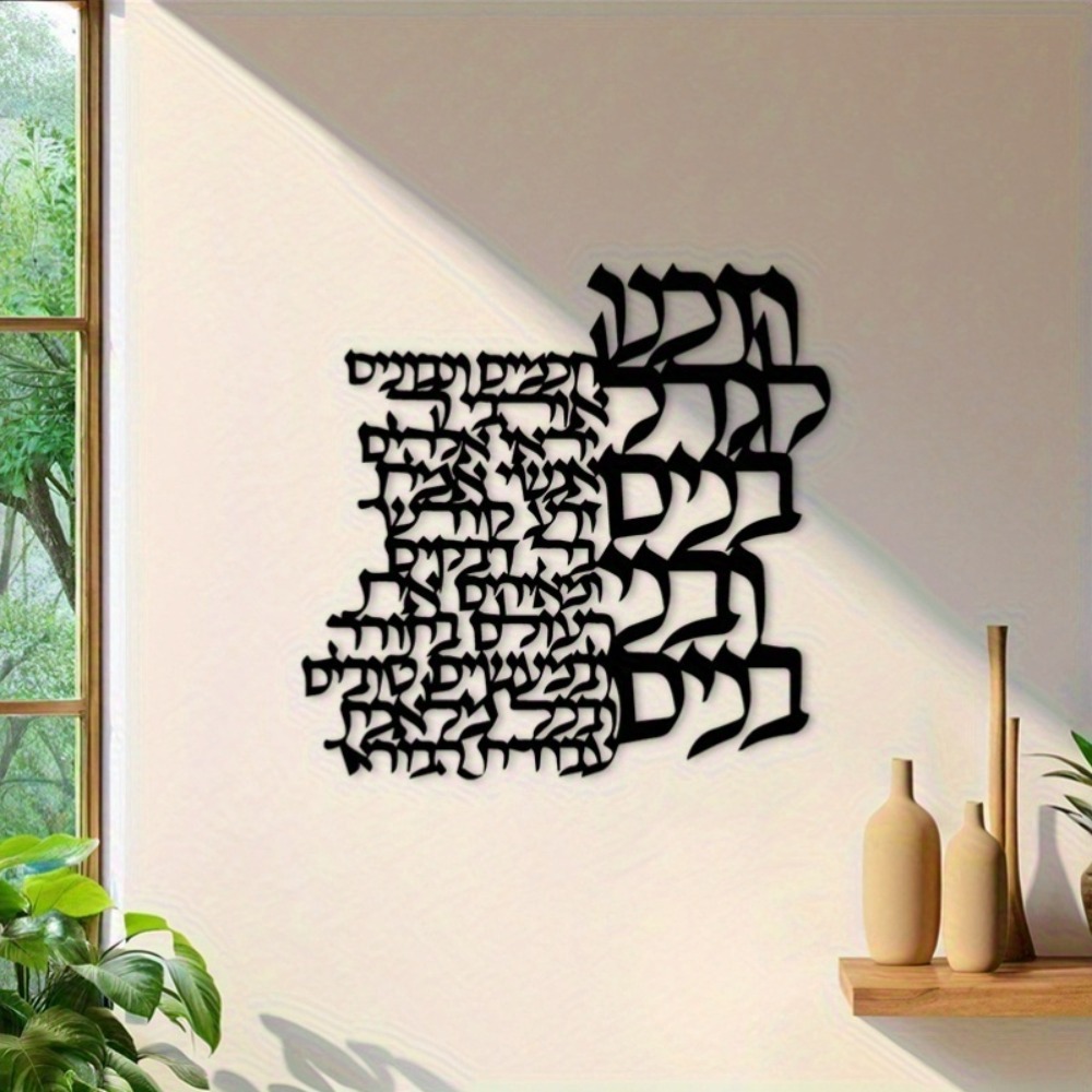 Art Craft Usa - CIFBUY Décoration murale en métal, inscription
