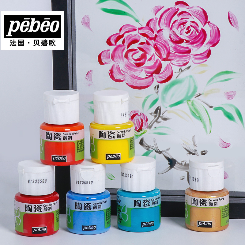 Pebeo – peinture céramique, bo - Acrylic Pour Paint avis et prix