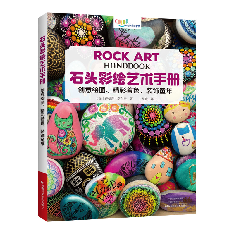 Manuel de peinture sur roche : - Art And Craft Science avis et prix