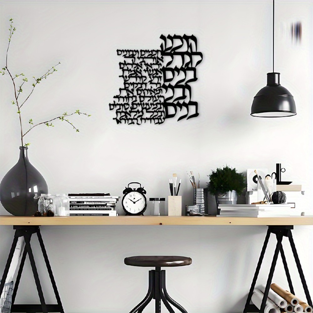 CIFBUY Décoration murale en mé - Art Craft Usa avis et prix